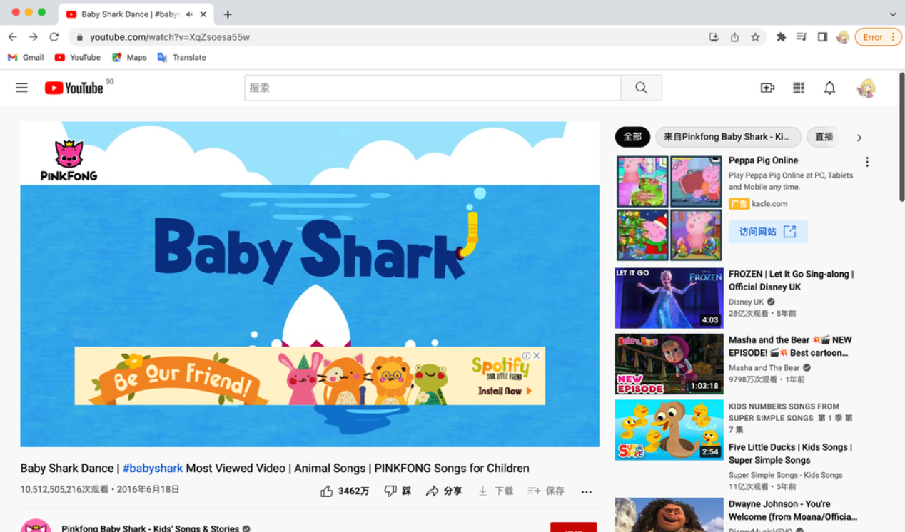 Companion App for Children